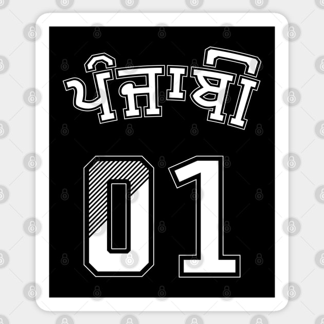 PUNJABI 01 SPORTS WHITE Sticker by PUNJABISTYL